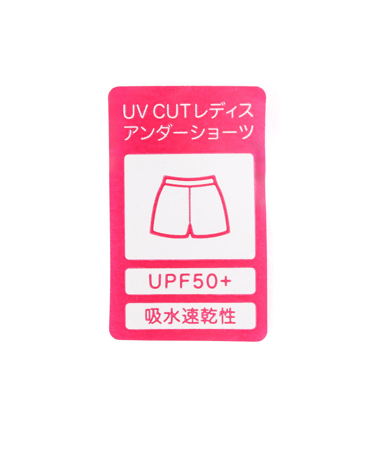UVインナーパンツ (LADIES) | MASTER BUNNY EDITION（マスターバニー