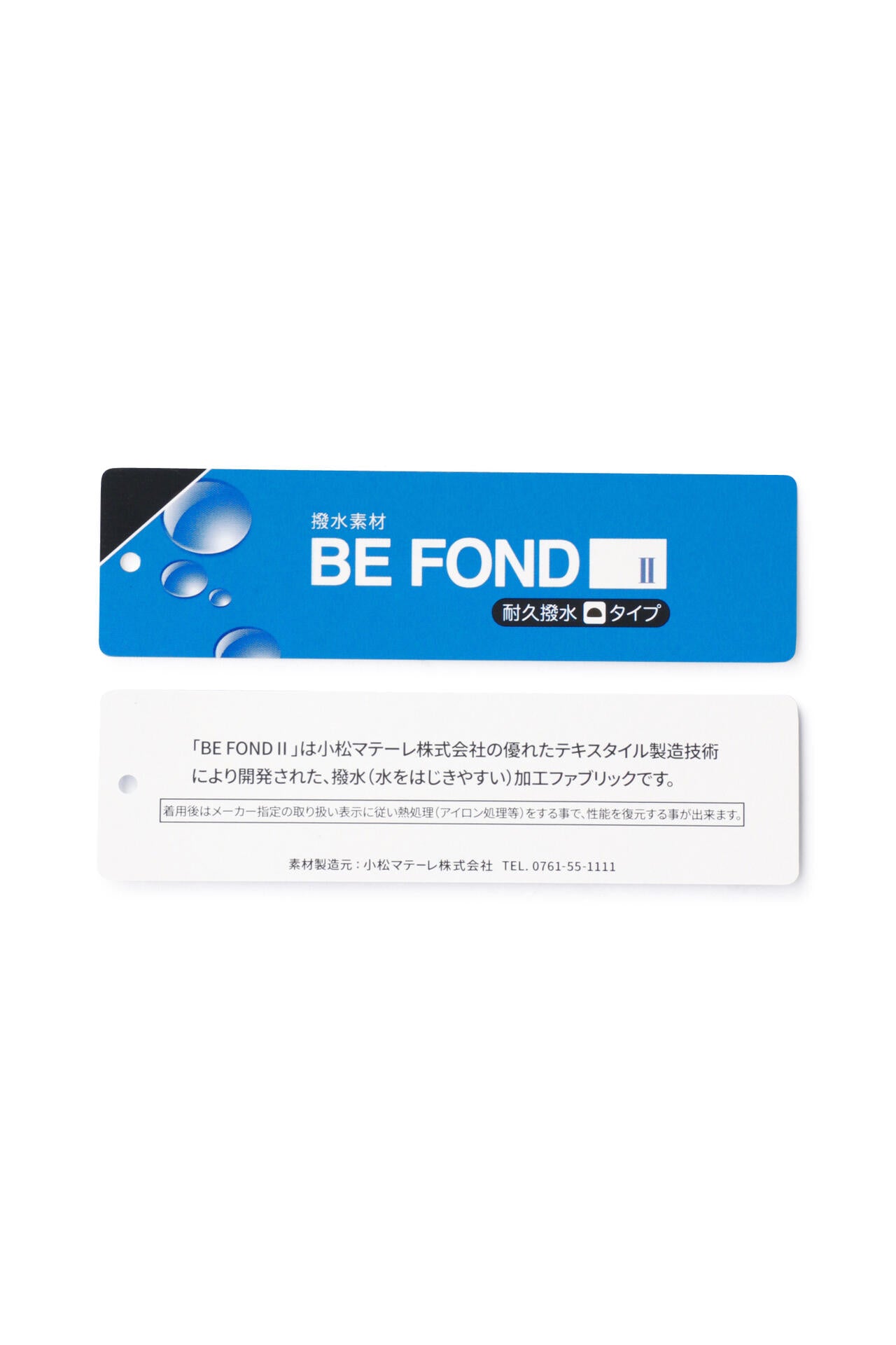 撥水ドビークロスストレッチパンツ