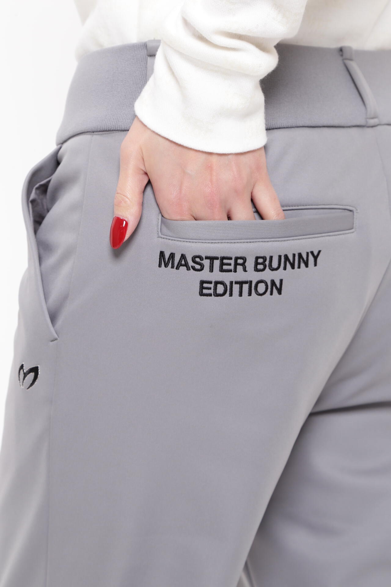 防風ボンディング裏フリース ジョガーパンツ | MASTER BUNNY EDITION
