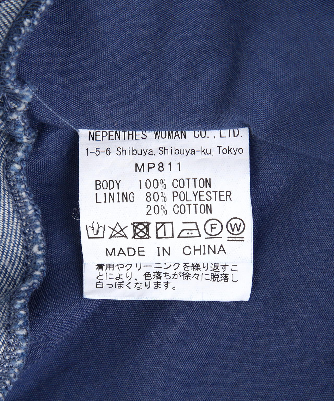RHODOLIRION/ロドリリオン　FRILL TOPS DENIM