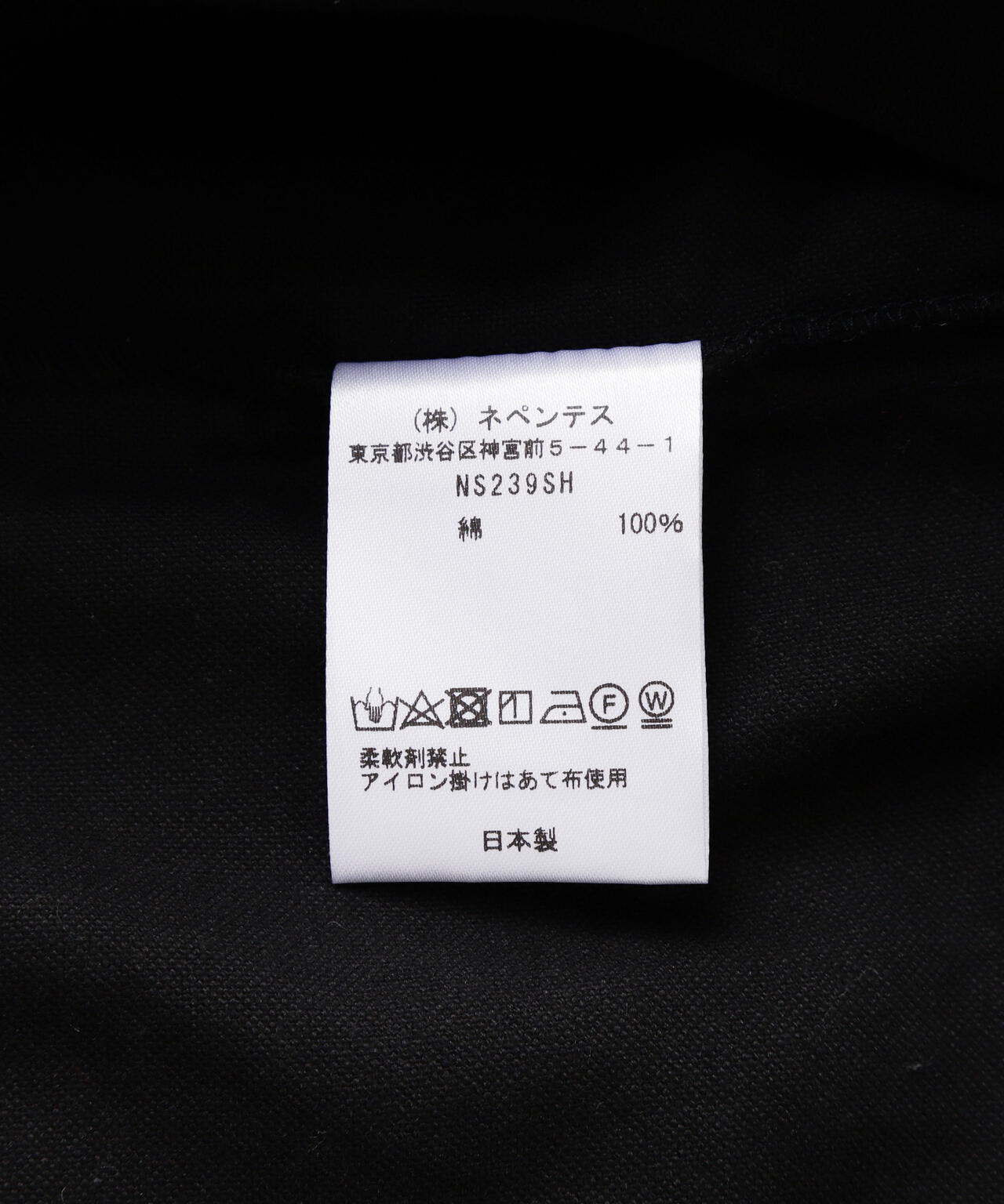 Needles/ニードルズ  Pajama Set - Cotton Flannel