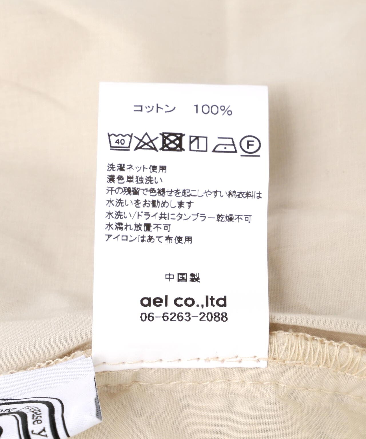 4e5cdd8a-094c-52e4-a1c4-6826c37dd091_Image