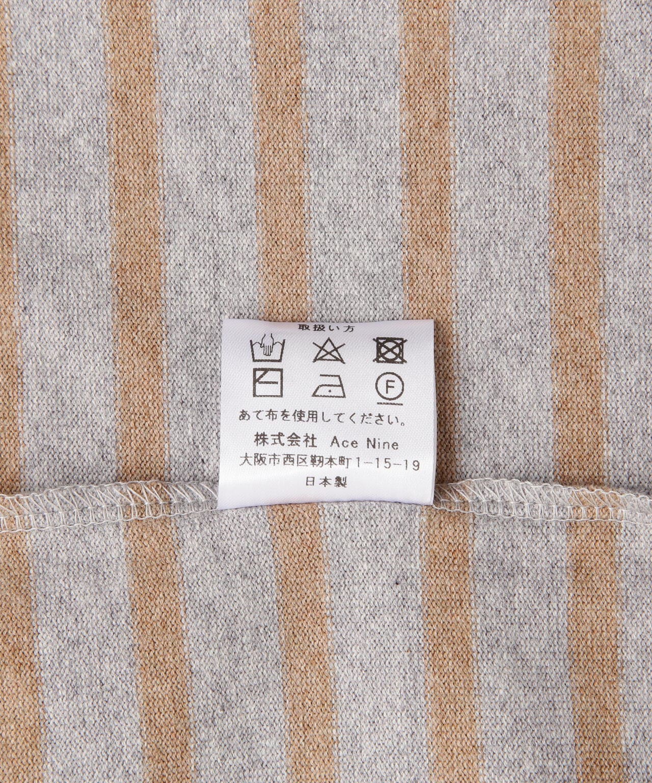 SOGLIA/ソリア OPEN END BORDER TEE リンガーボーダーT | BEAVER