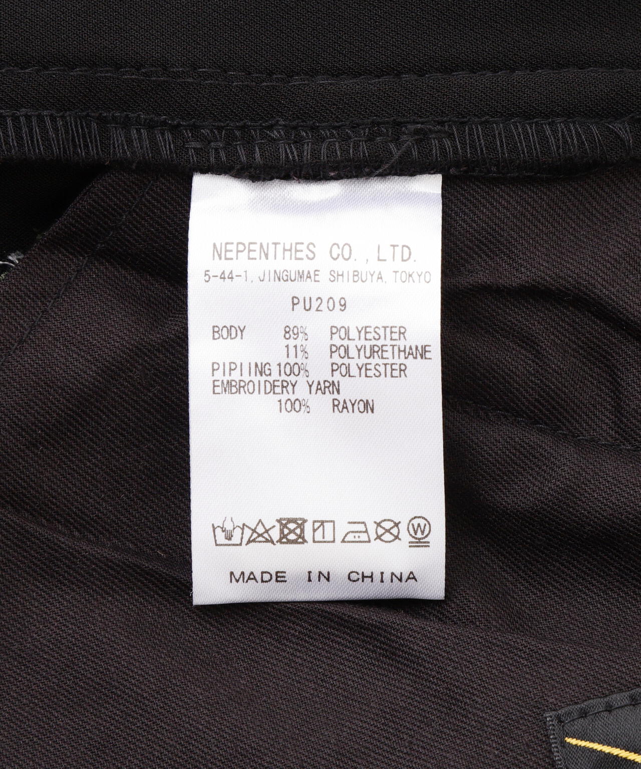 Needles/ニードルズ Piping Cowboy Pant - Double Cloth | BEAVER