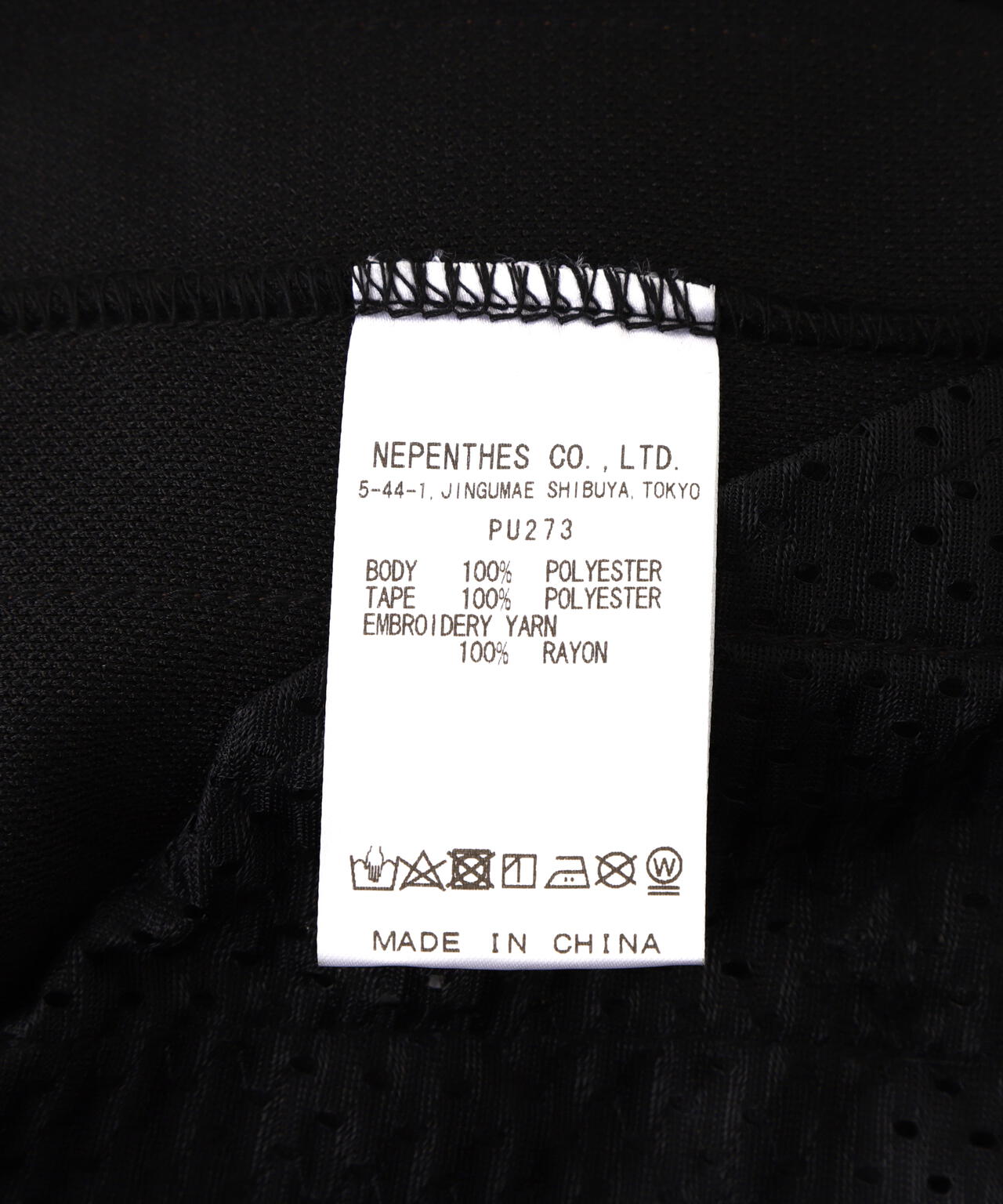 Needles/ニードルズ  Track Pant - Poly Smooth