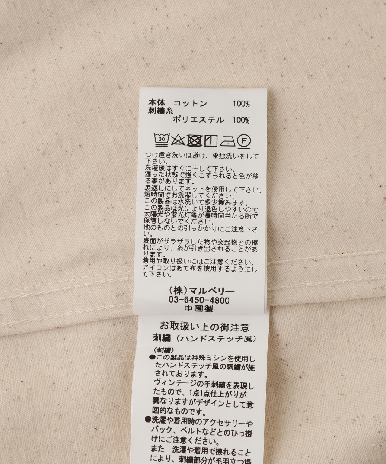 PAYDAY /ペイデイ 別注enjneer jacket 刺繍 | BEAVER（ビーバー