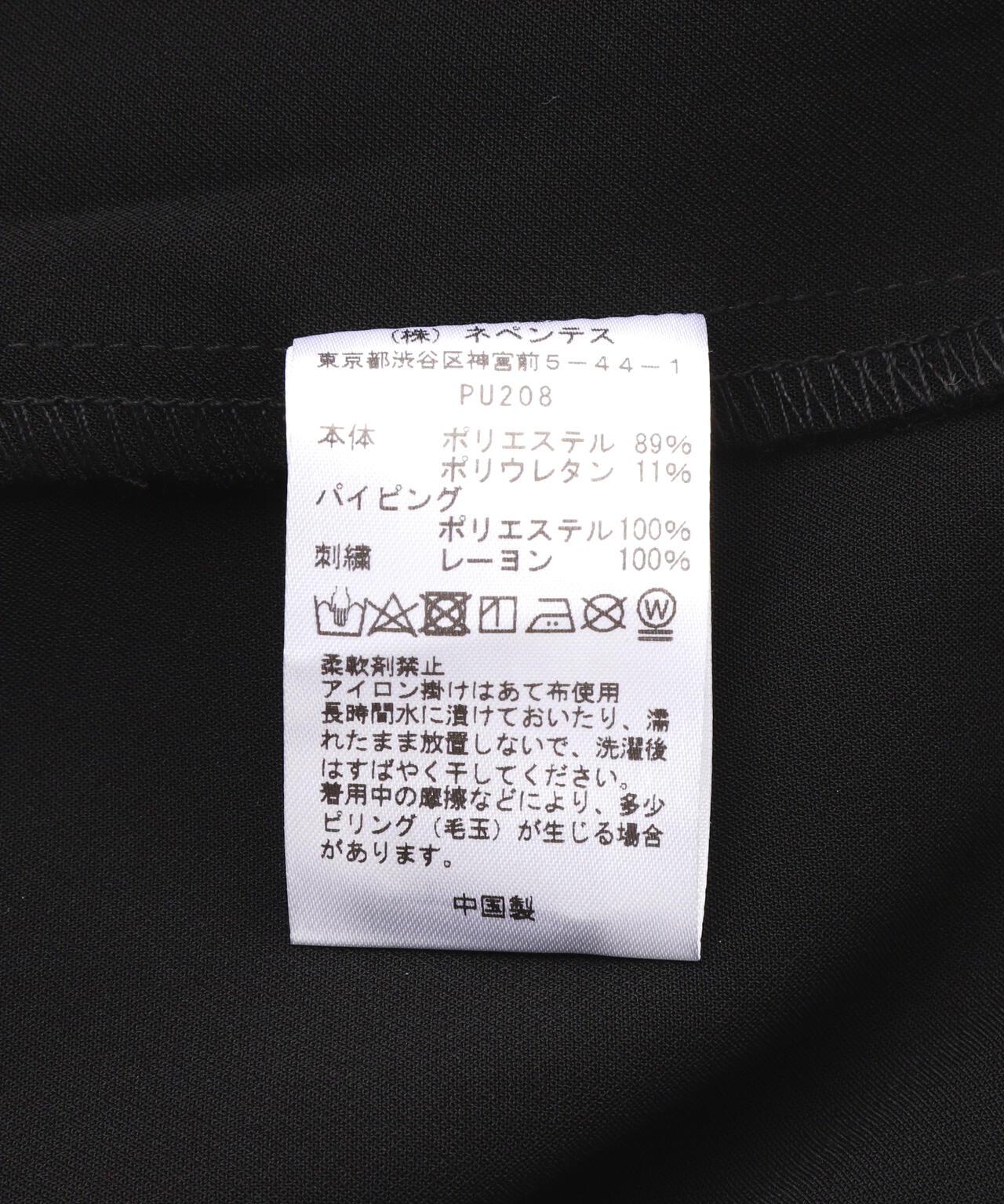 Needles/ニードルズ Piping Cowboy Jac - Double Cloth | BEAVER