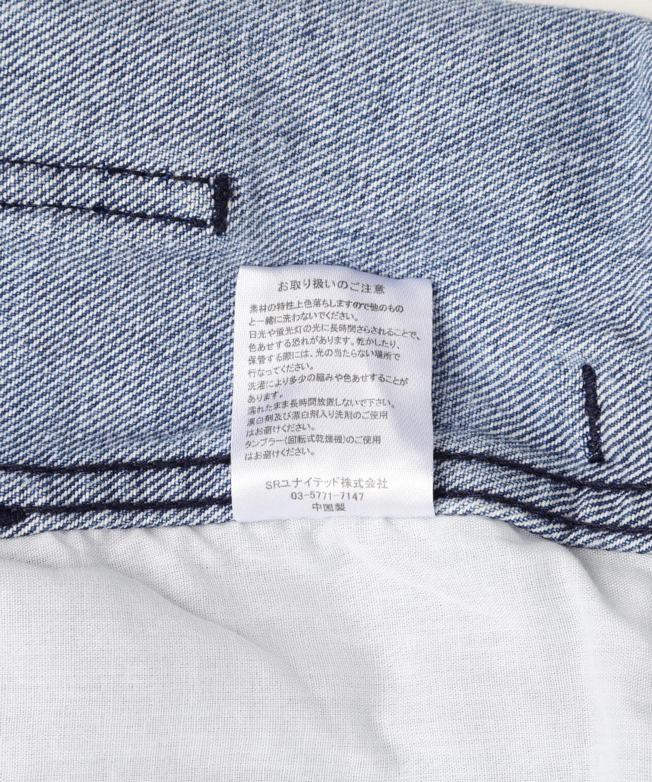  HEM ロイヤルヘムネイビー ドット テーパードスラックス美品 BEAMS HEART（ビームス ハート）ストレッチデニム ノープリーツ