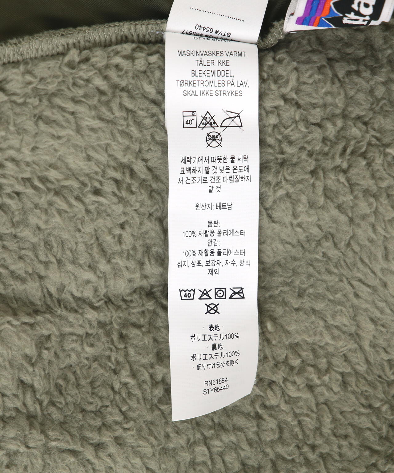 Patagonia/パタゴニア キッズロスガトスカーディガン 65440 | BEAVER