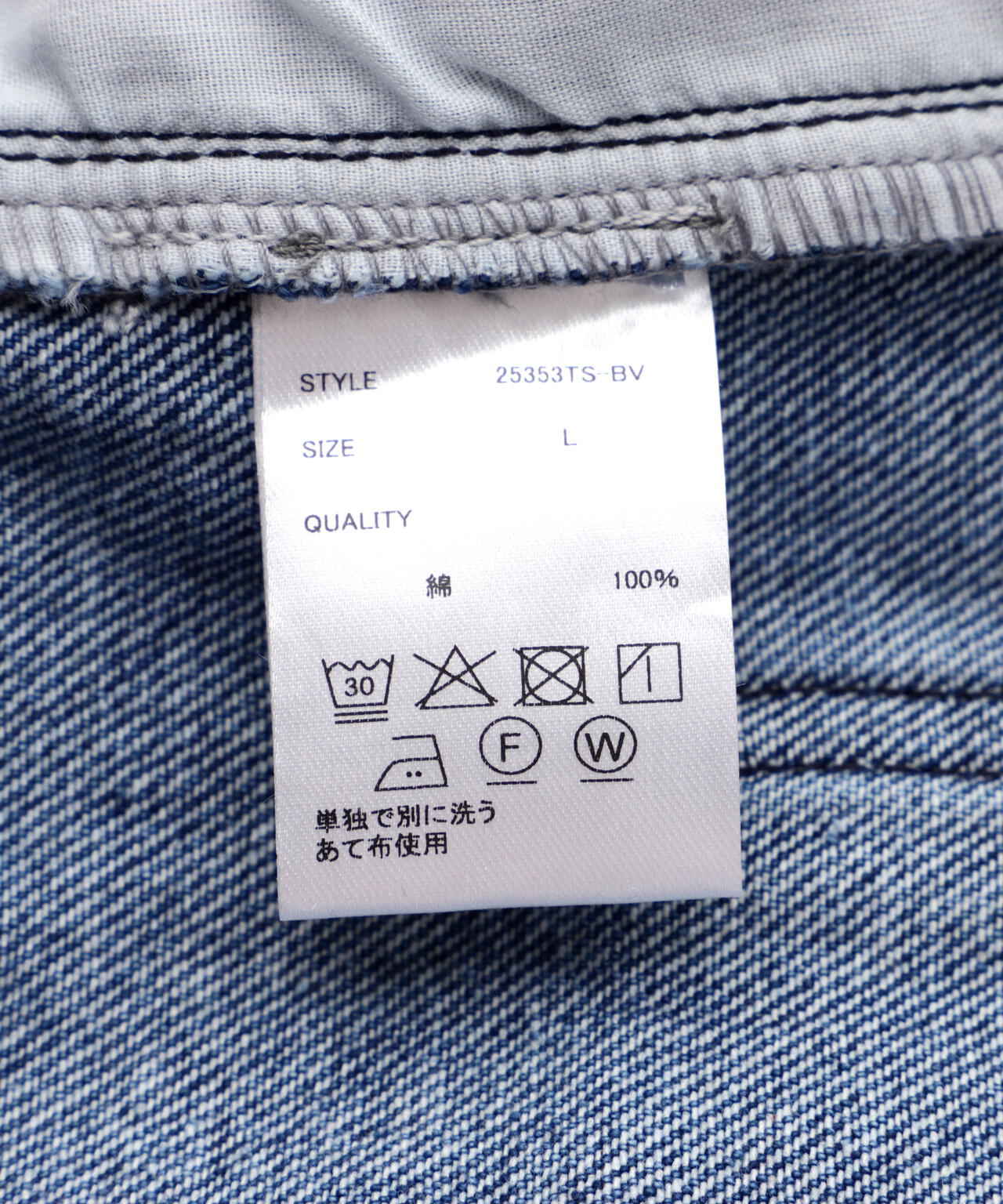 B omnivore/ビーオムニボー　DENIM BELT SHORTS デニムベルトショーツ