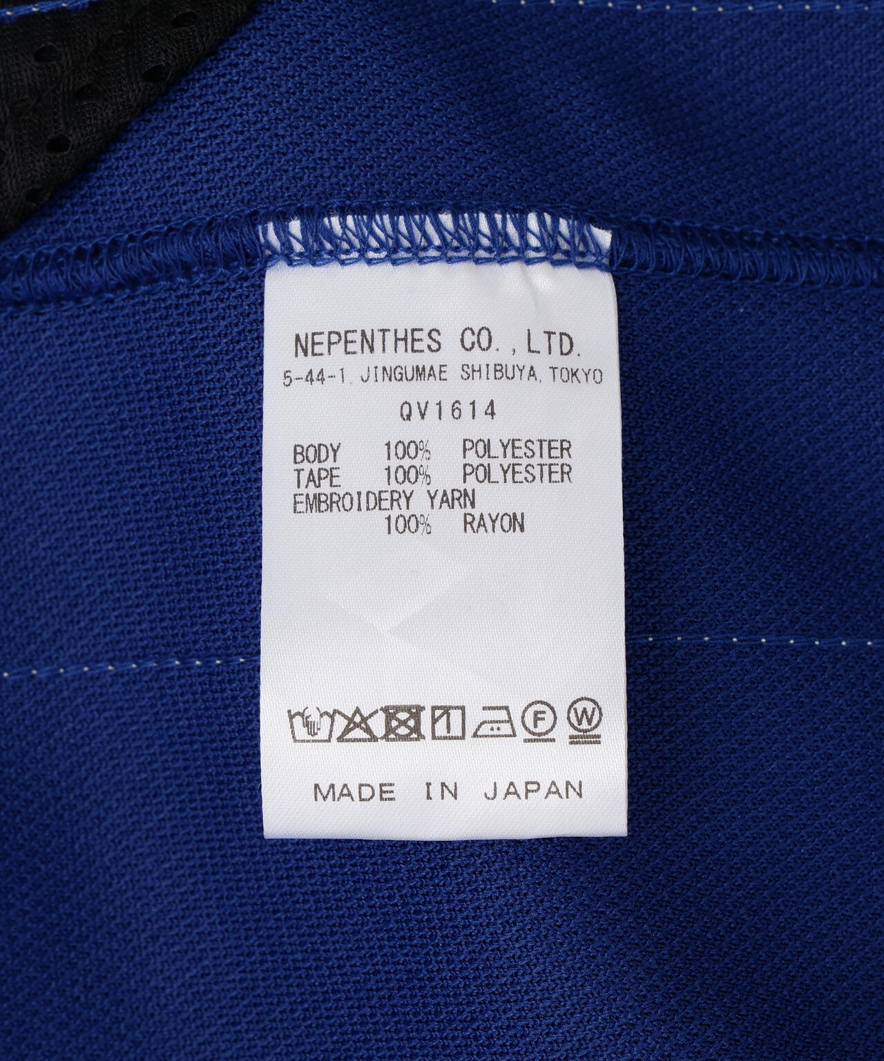 Needles/ニードルズ  別注Track Pant - Poly Smooth