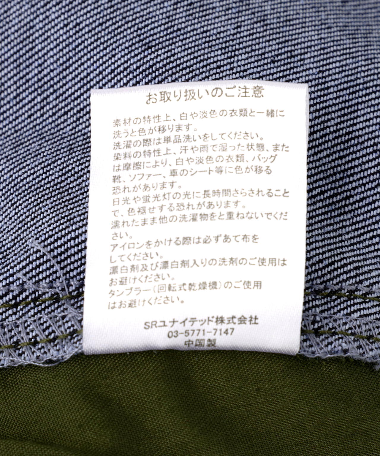 B omnivore/ビーオムニボー  FLOCKY DENIM PANT フロッキーデニムパンツ