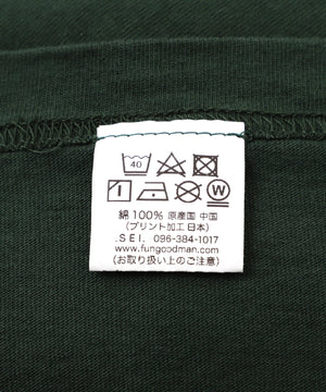 a4c5e872-5f2c-50d3-990e-0daf1a4d4f5d_Image