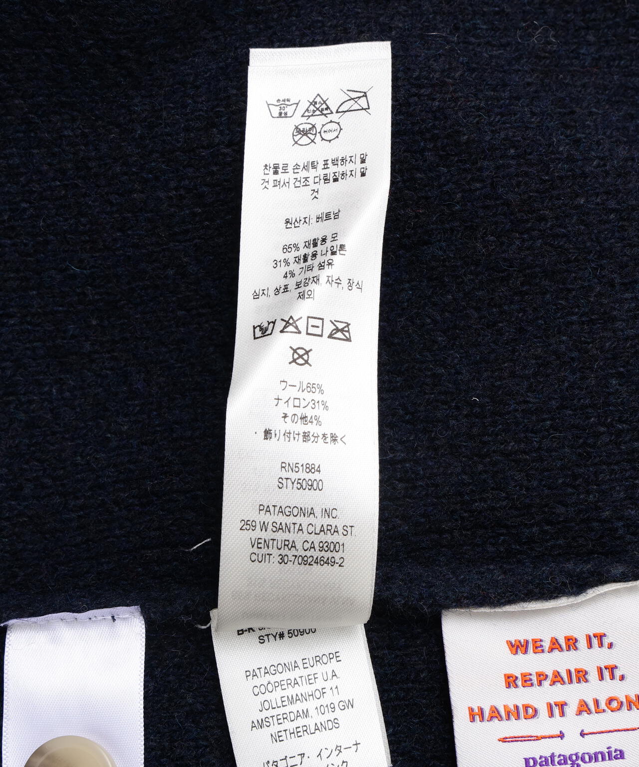 Patagonia/パタゴニア　リサイクル・ウールブレンド・ラグビー・セーター