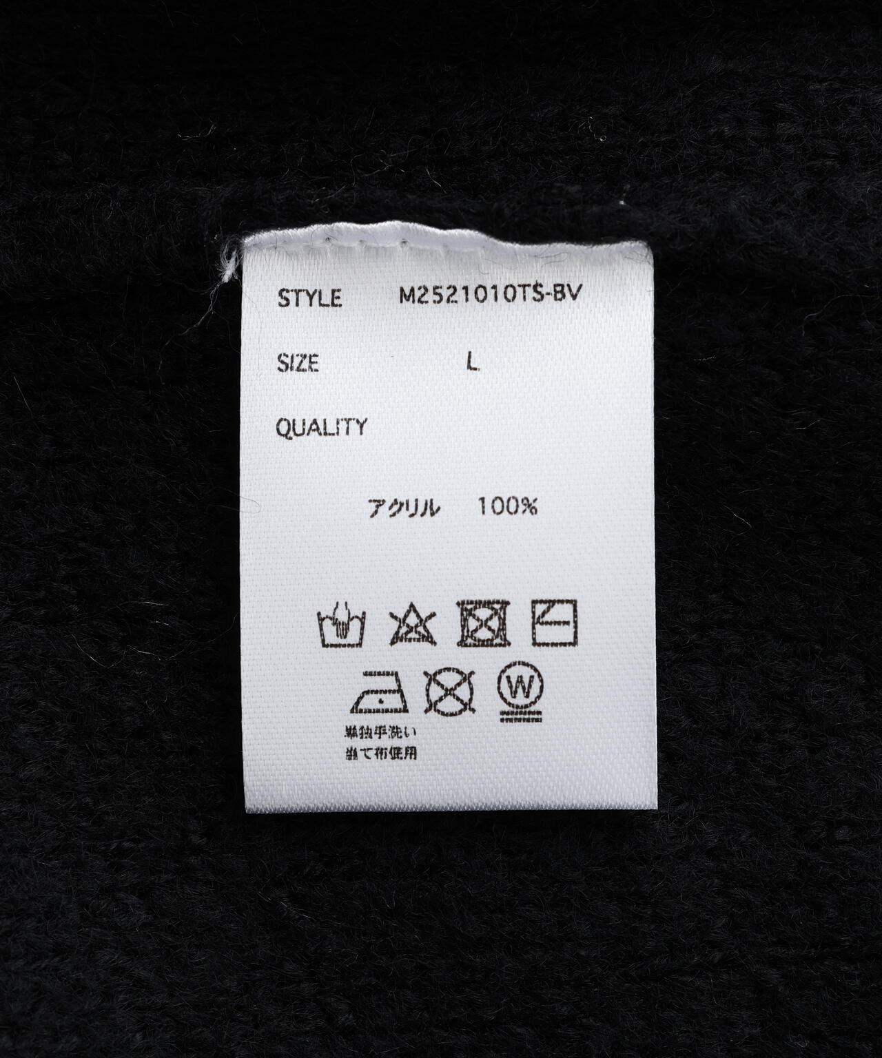 B omnivore/ビーオムニボー　起毛KNIT HAND JACKET