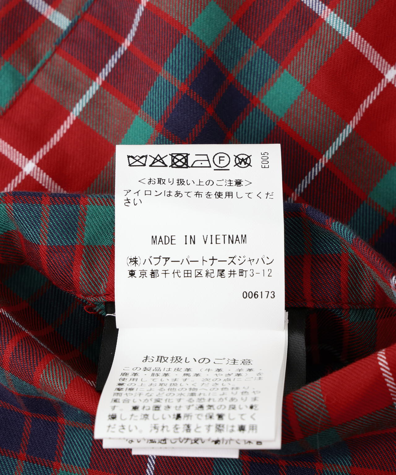 Barbour×Baracuta/バブアー×バラクータ PORTON JACKET | BEAVER