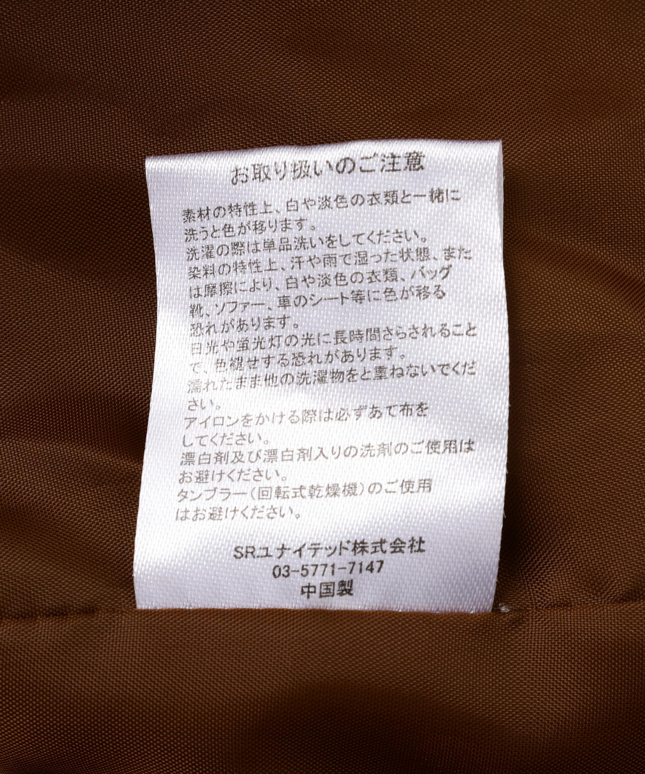 B omnivore/ビーオムニボー  FLOCKY DENIM COVER JACKET フロッキーデニムカバージャケット