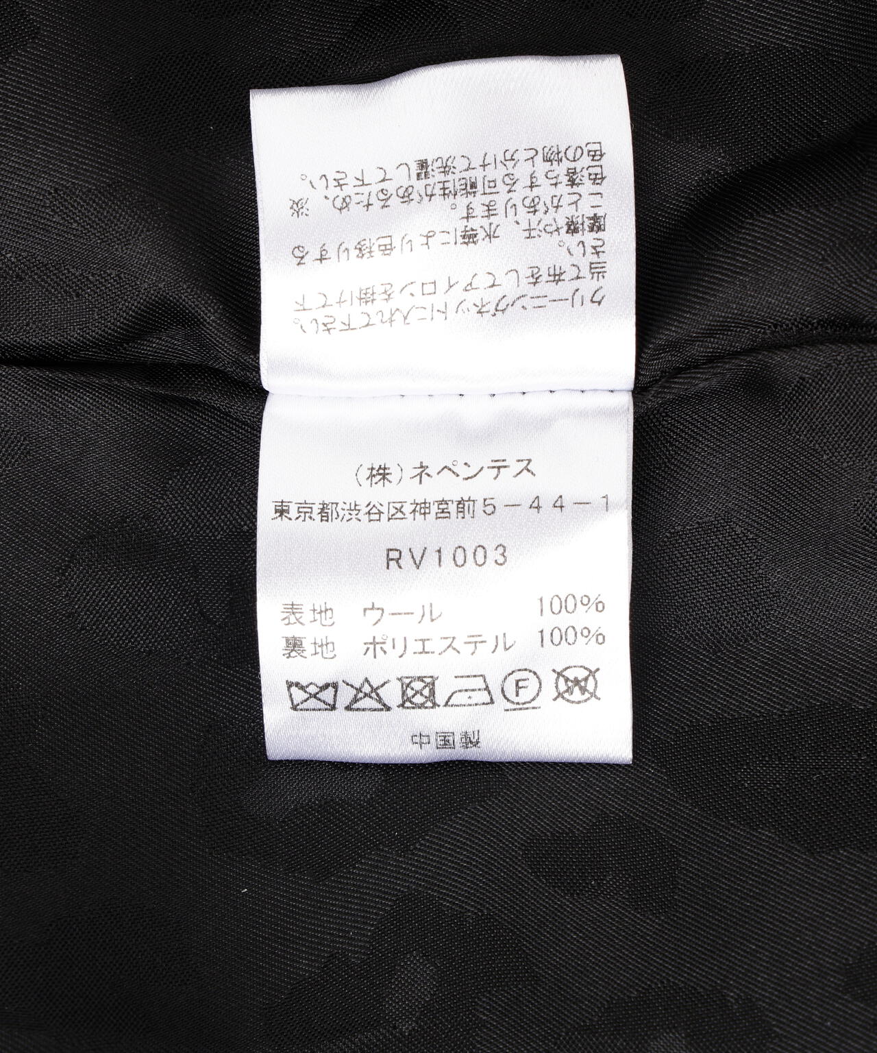 RHODOLIRION/ロドリリオン　Hourglass Jacket  - Melton Cloth アワーグラスジャケット