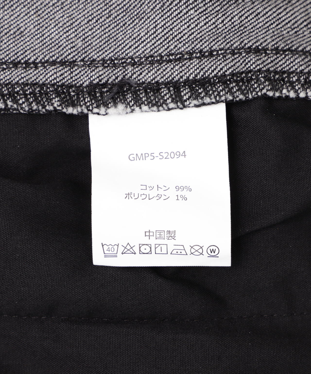 GRAMICCI×BEAVER/グラミチ×ビーバー　別注TUCK TAPERD DENIM PANT