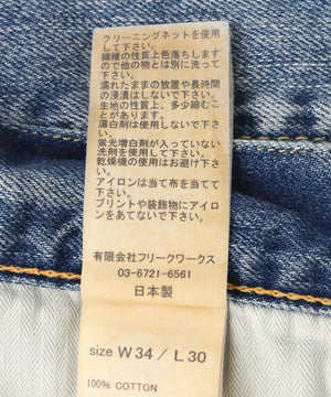 9348618d-eca2-59c2-883f-7598bfd790b3_Image