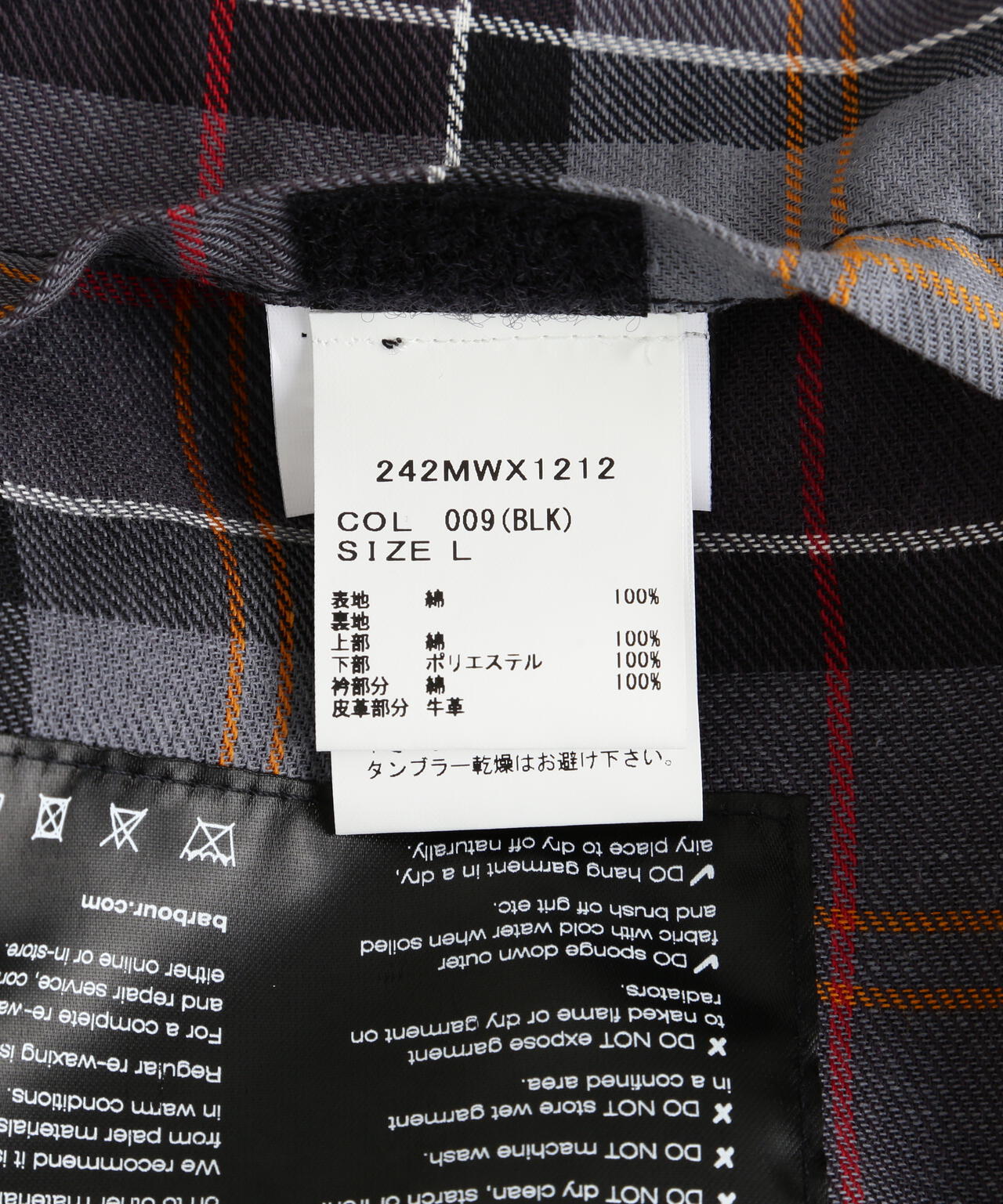 Barbour / バブアー SPEY WAX JACKET | BEAVER（ビーバー） ｜【公式