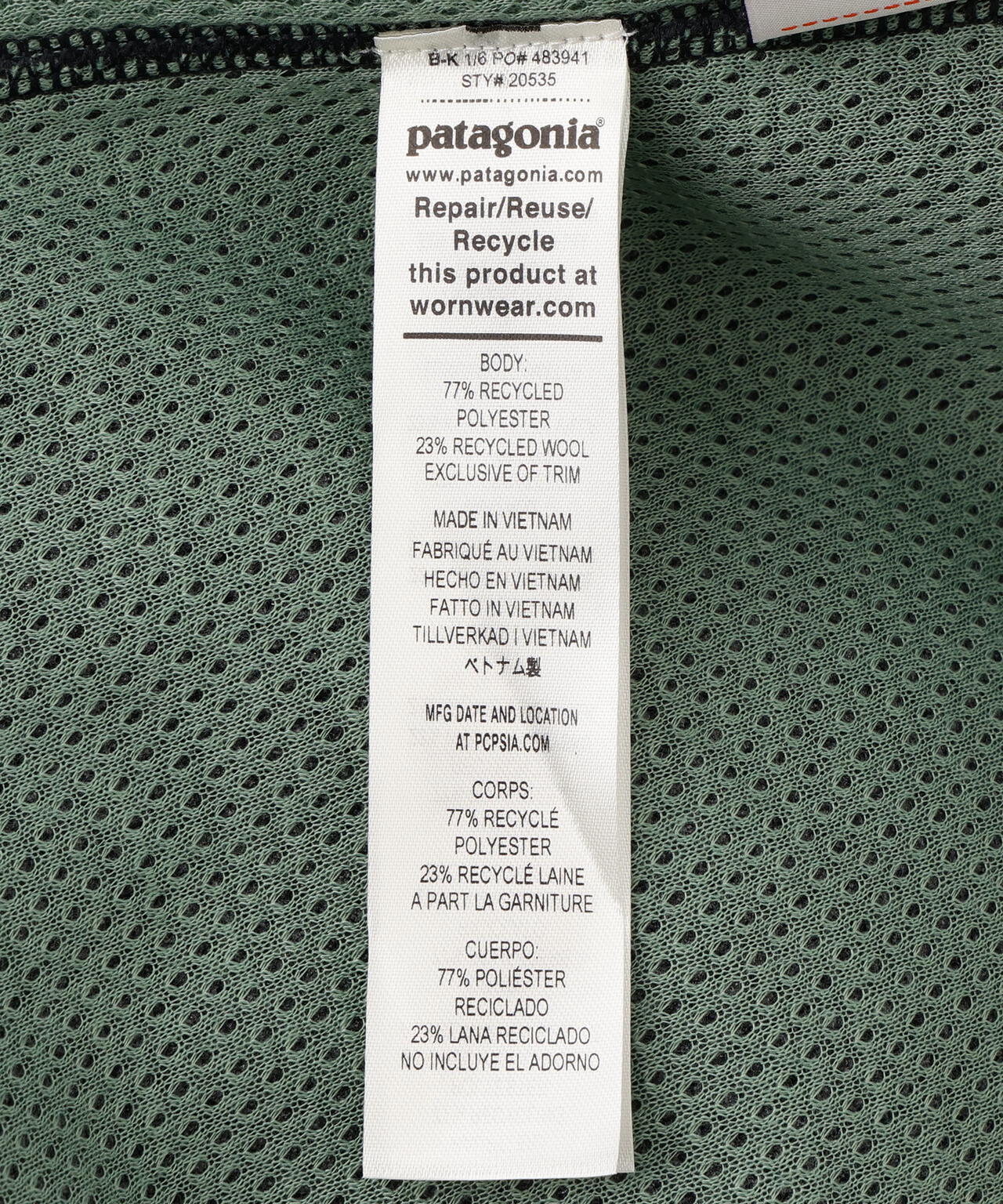 Patagonia/パタゴニア　ナチュラル・ブレンド・レトロ・カーディガン