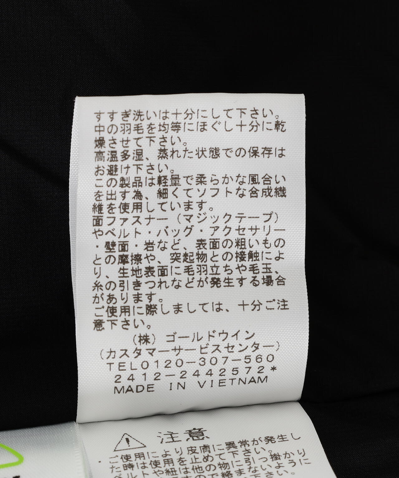 THE NORTH FACE   Alteration Baffs Jacket ND92564 2025年秋冬入荷モデル