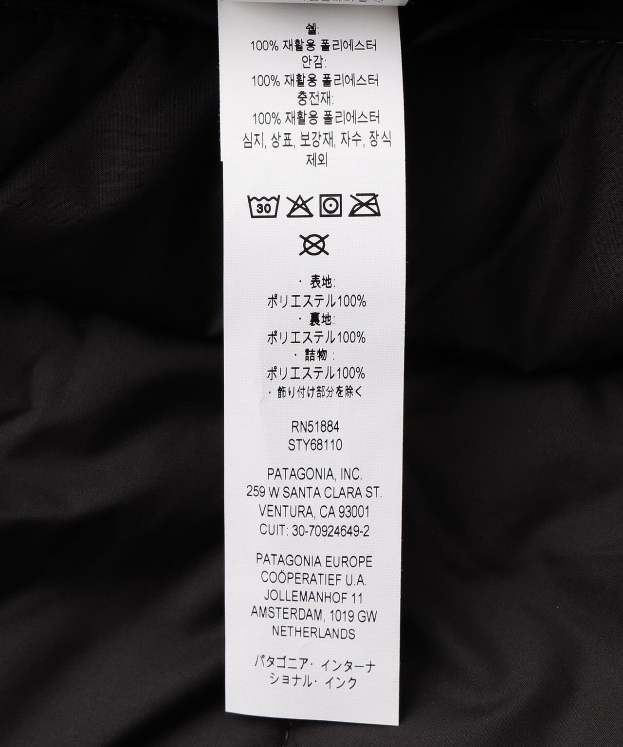 Patagonia/パタゴニア　キッズ・リバーシブル・レディ・フレディ・ベスト