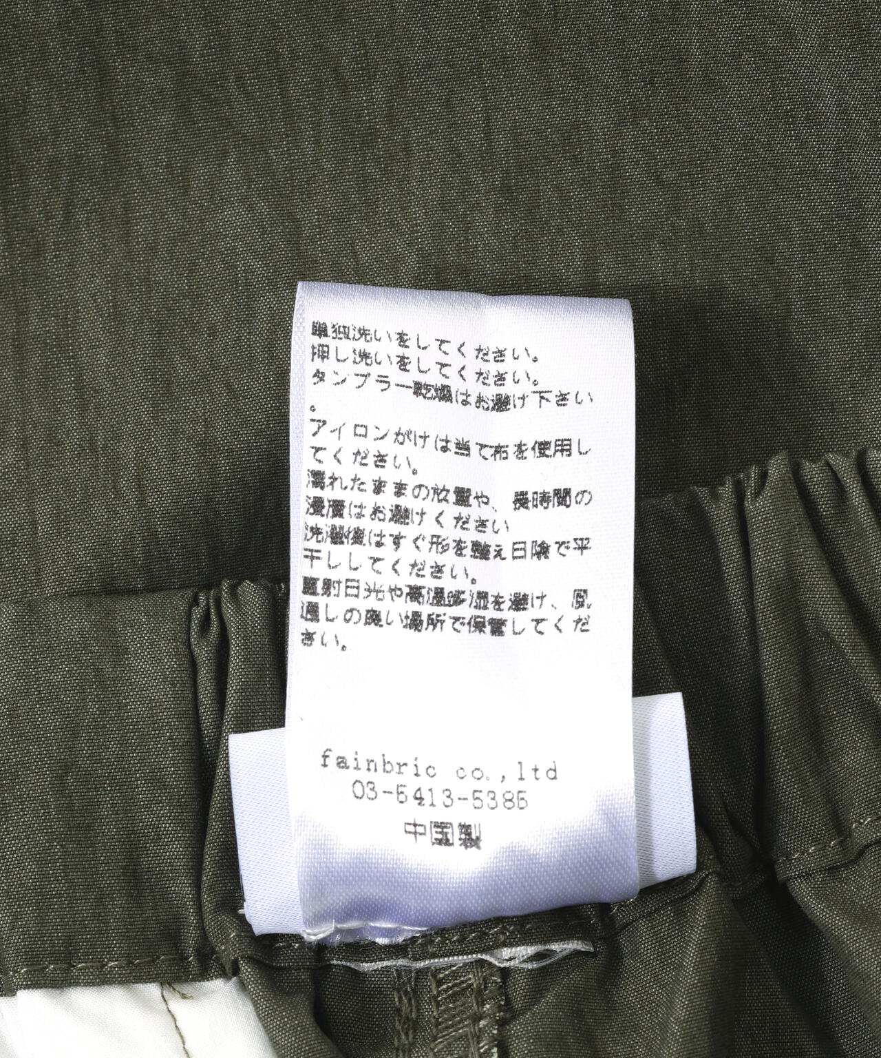 B omnivore/ビーオムニボー　NC SNOW PANTS