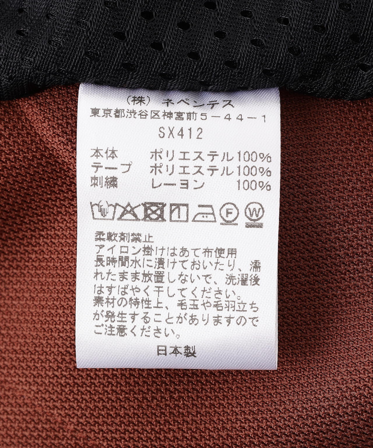 Needles/ニードルズ　Pleated Track Skirt - Poly Smooth
