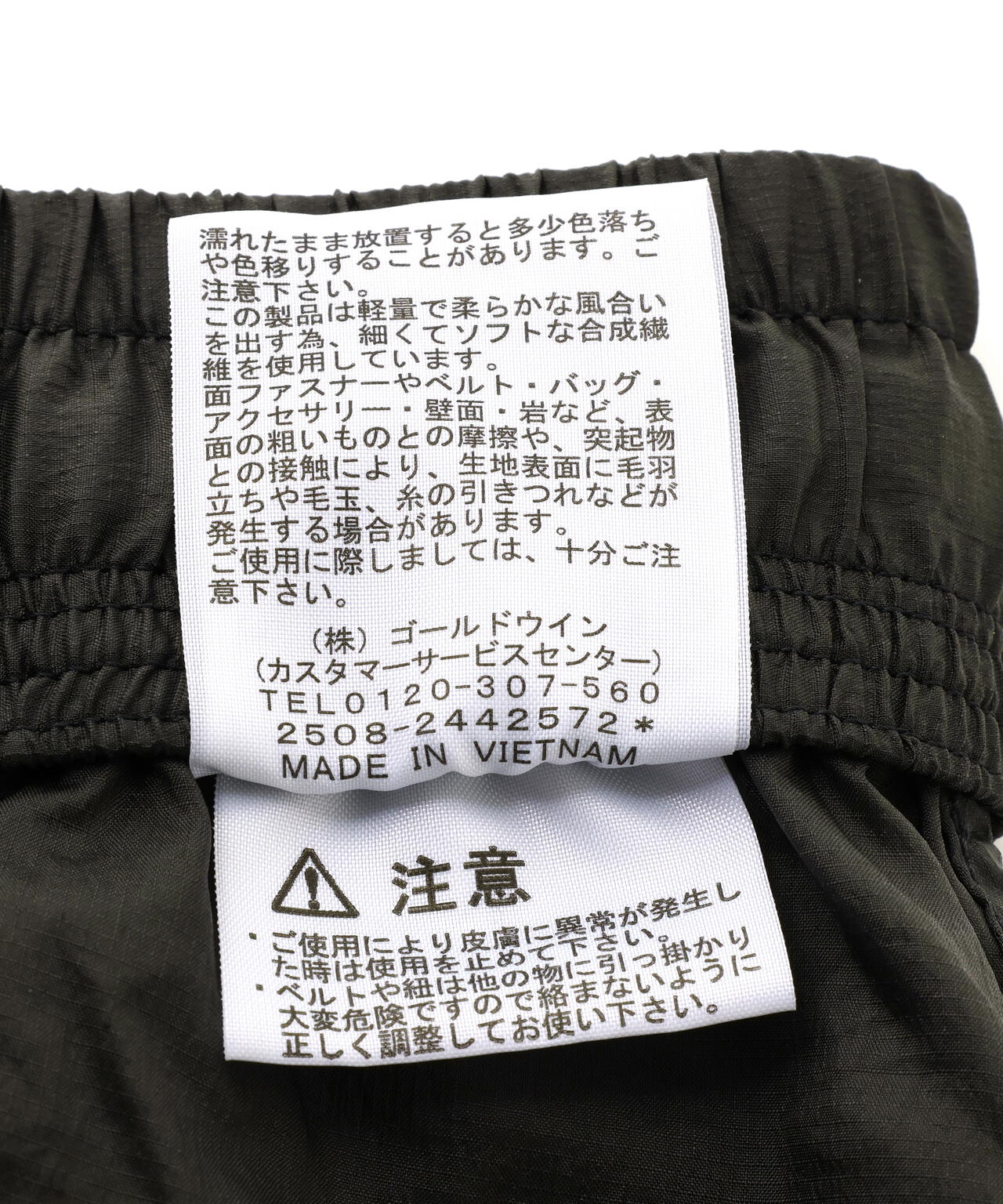 4ピースプリンセスウインドベッドスカートウォッシュドコットン THE NORTH FACE/ザ・ノース・フェイス GAR Wind Skirt ウインド