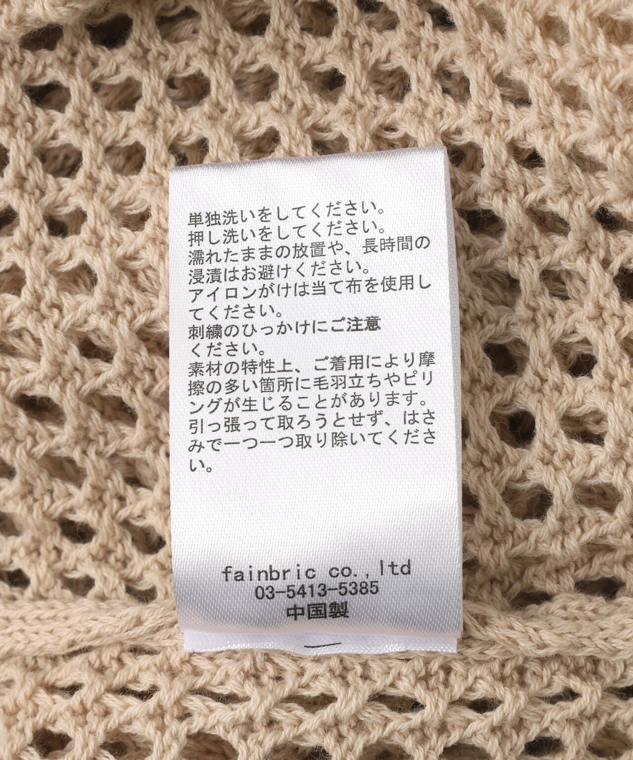 B omnivore/ビーオムニボー　HAND - STITCH MESH HOODIE