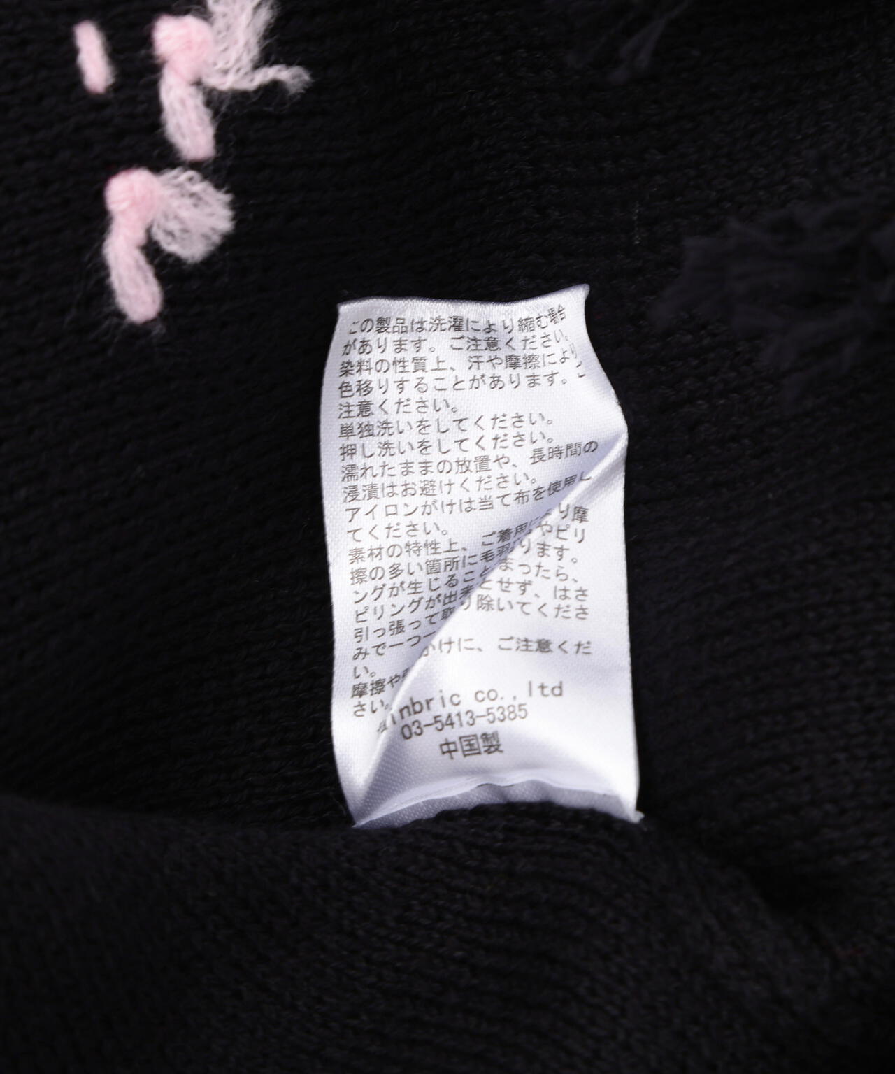 B omnivore/ビーオムニボー　HAND STITCH CREWNECK KNIT ハンドステッチクルーネックニット