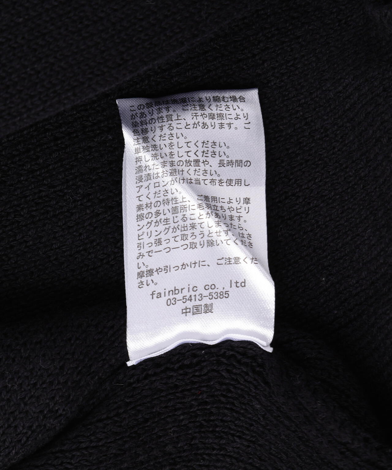 B omnivore/ビーオムニボー　HAND STITCH CARDIGAN ハンドステッチカーディガン