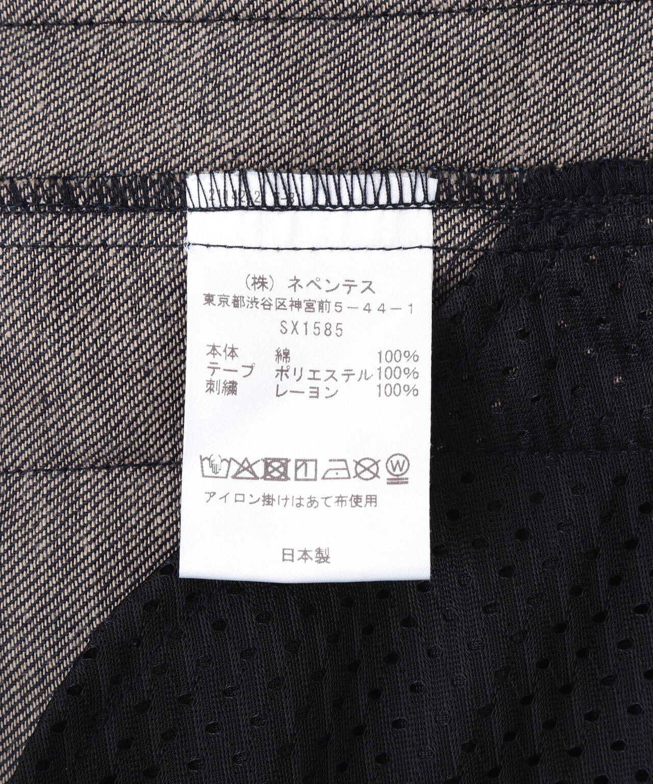 Needles/ニードルズ 別注H.D. Track Pant - DENIM