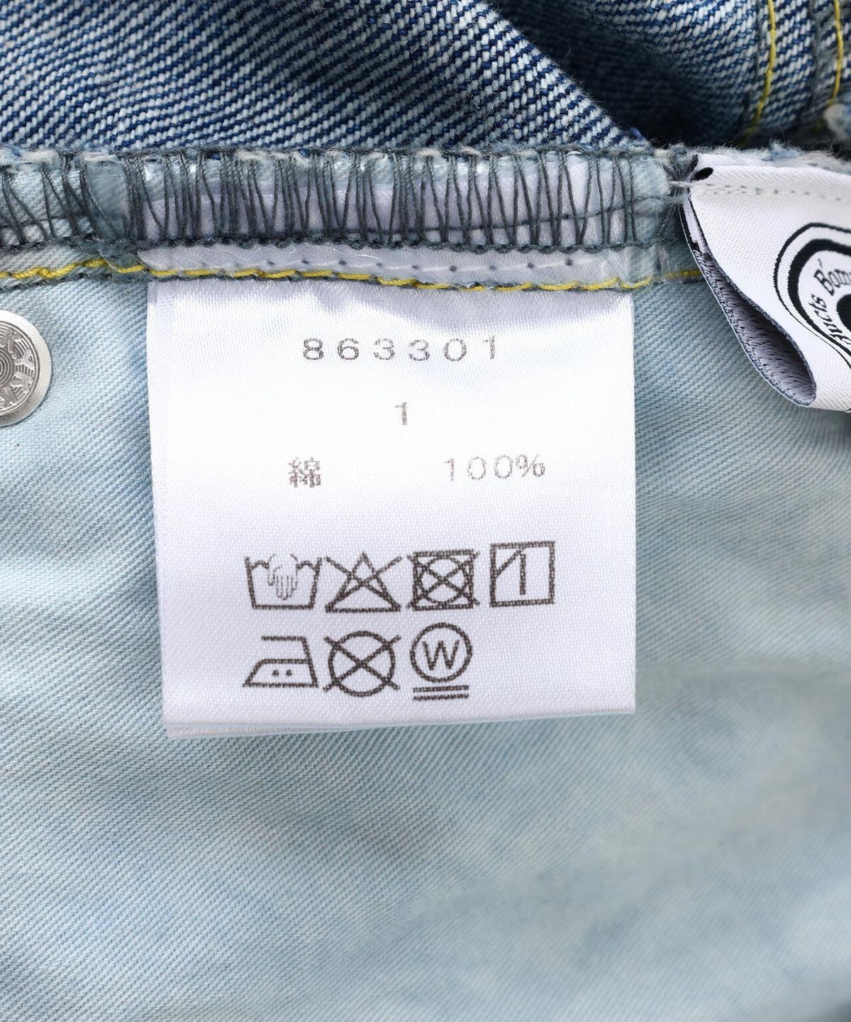 B omnivore/ビーオムニボー　12ozデニムパンツ(WOMEN'S)