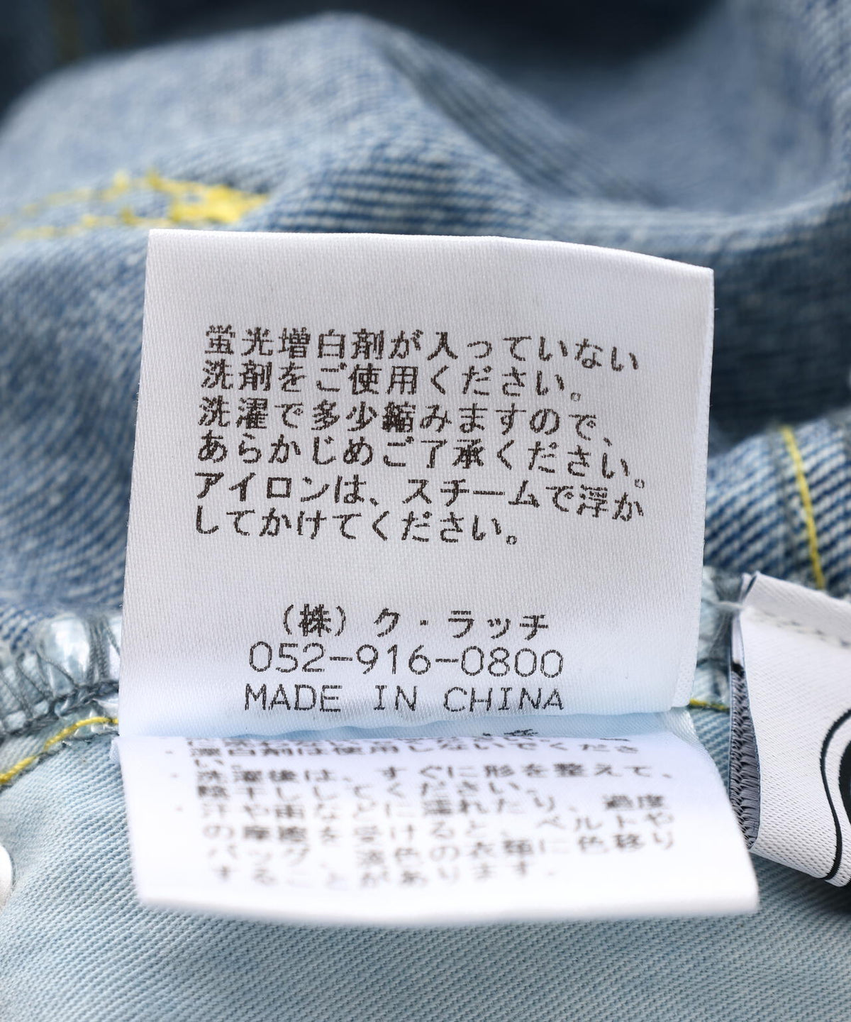 B omnivore/ビーオムニボー　12ozデニムパンツ(WOMEN'S)