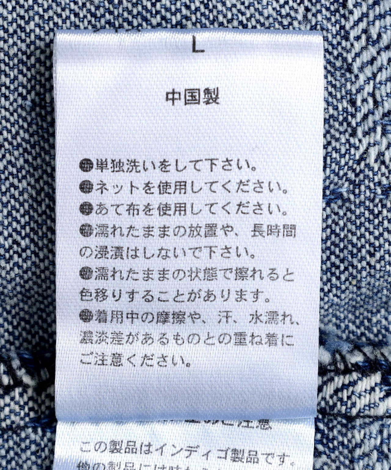 B omnivore/ビーオムニボー　HANDSTITCH DENIM SHIRT 2