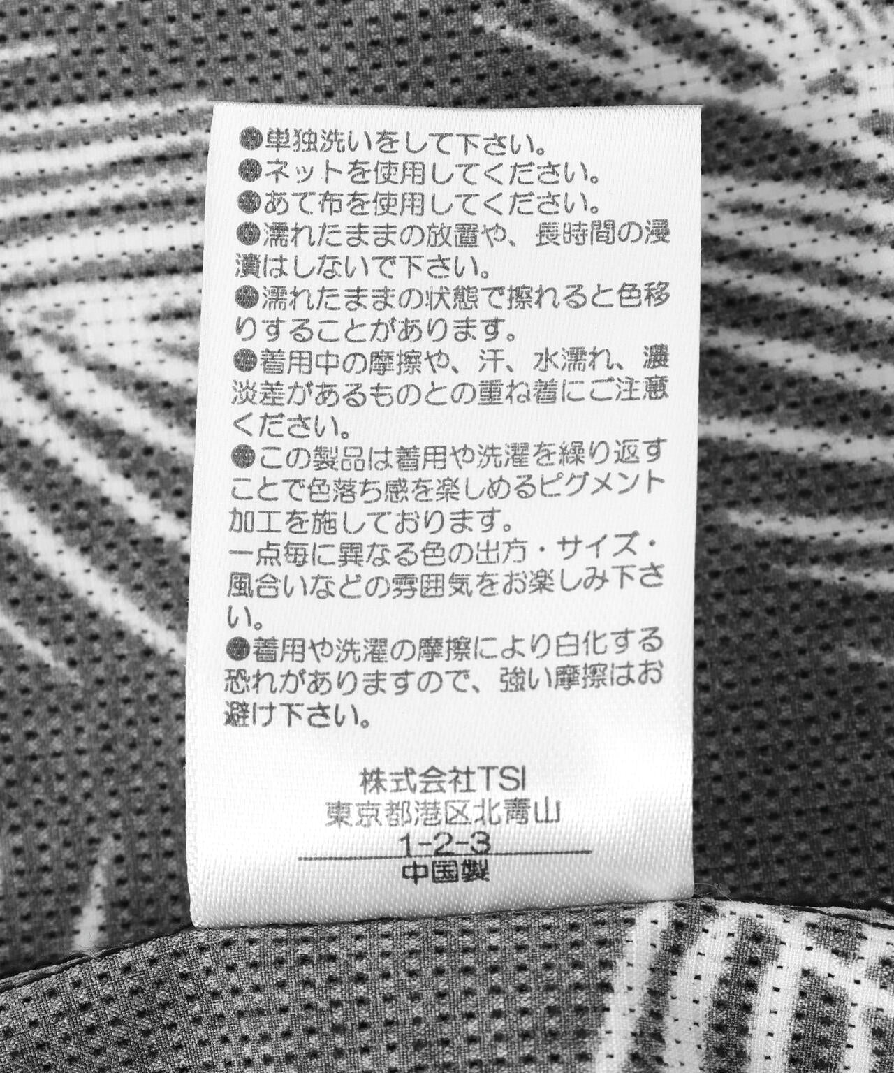 B omnivore/ビーオムニボー　PIGMENT WIND CLOTH SHIRT ピグメントウインドクロスシャツ