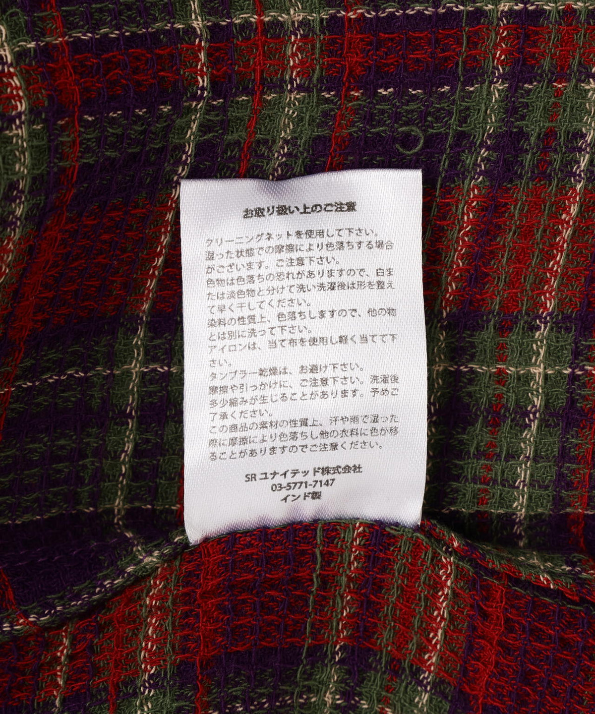 B omnivore/ビーオムニボー  PLAID PATTERN SHIRT