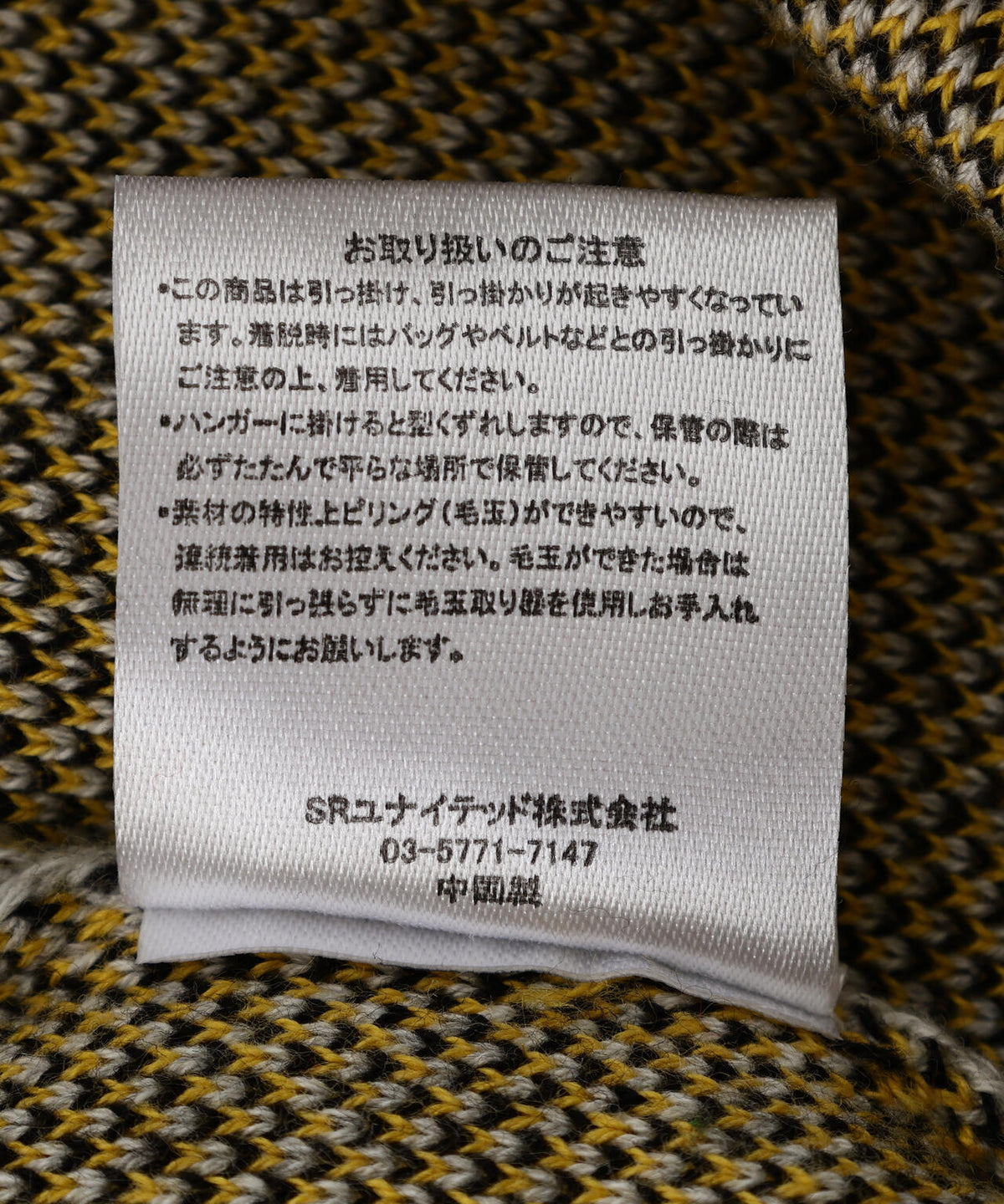 B omnivore/ビーオムニボー　CAT CREW NECK KNIT