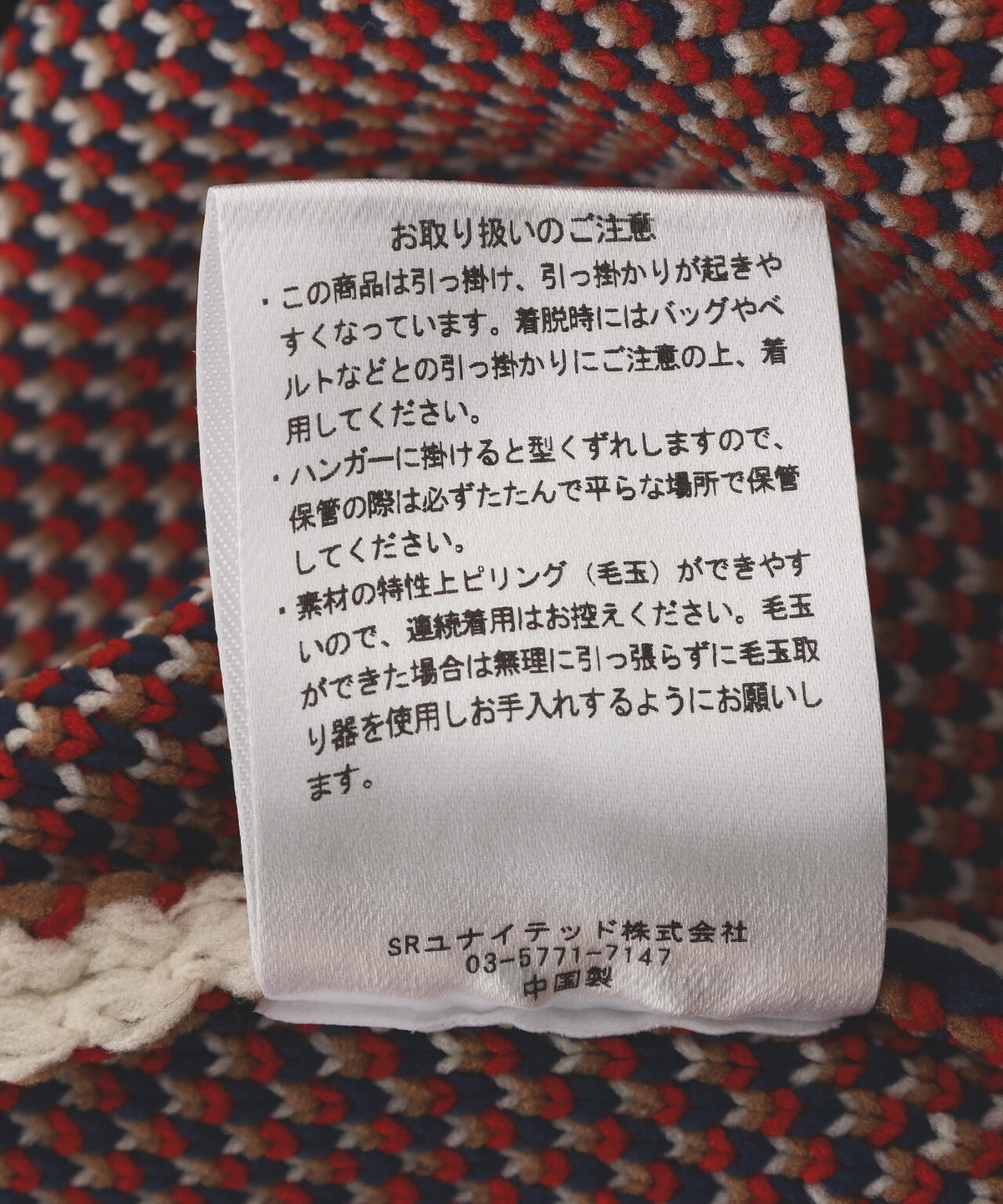 B omnivore/ビーオムニボー　FLOWER KNIT TOP