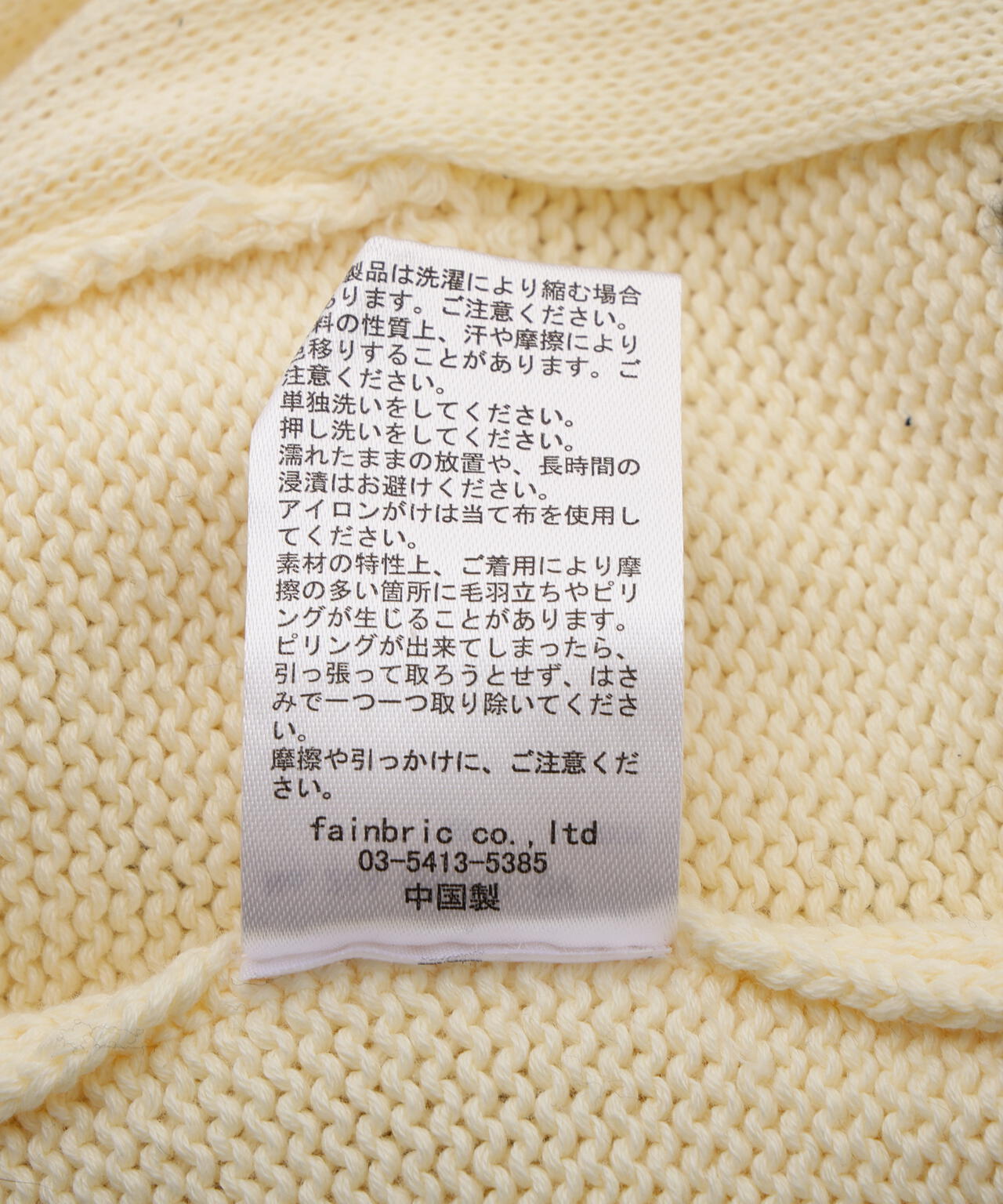 B omnivore/ビーオムニボー　HANDSTITCH CABLE KNIT JACKET ハンドステッチケーブルニットジャケット