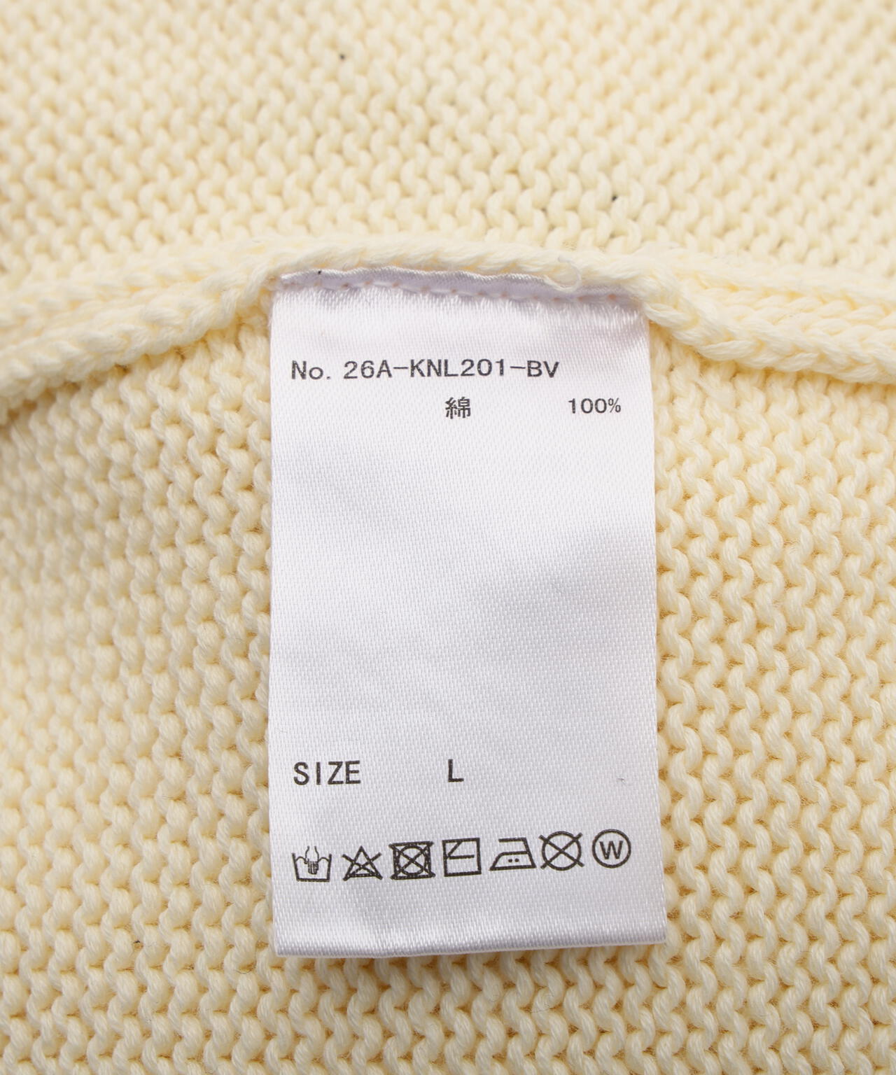 B omnivore/ビーオムニボー　HANDSTITCH CABLE KNIT JACKET ハンドステッチケーブルニットジャケット
