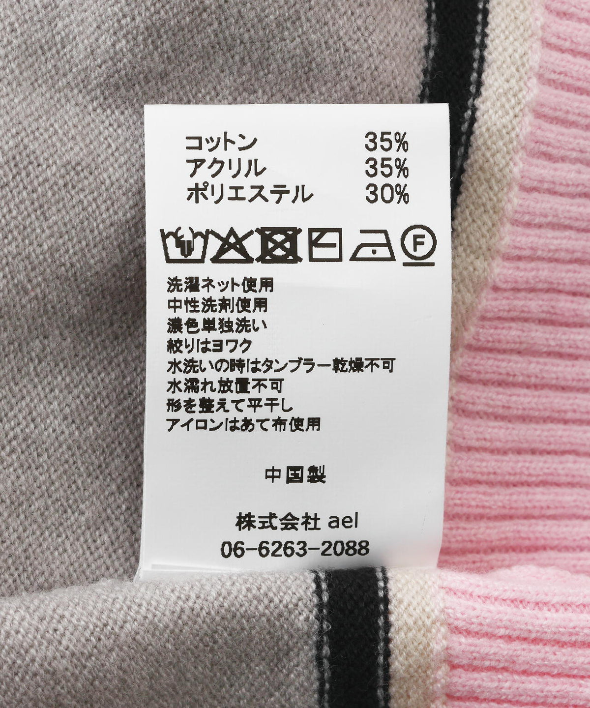 B omnivore/ビーオムニボー  カバーリング ヤーン ワイド Vネック カーディガン（WOMEN’S）