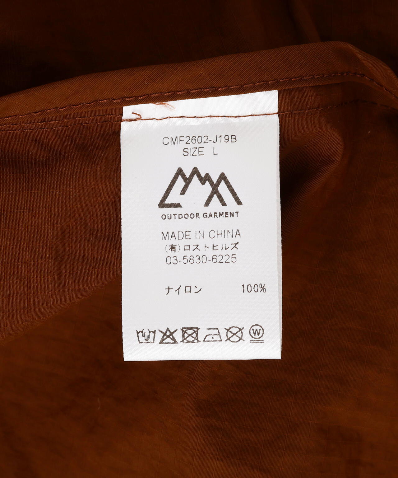 CMF OUTDOOR GARMENT/シーエムエフ アウトドアガーメント　別注 SLASH SHELL