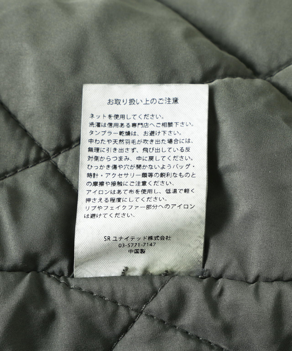 B omnivore/ビーオムニボー  ASTECK N2B