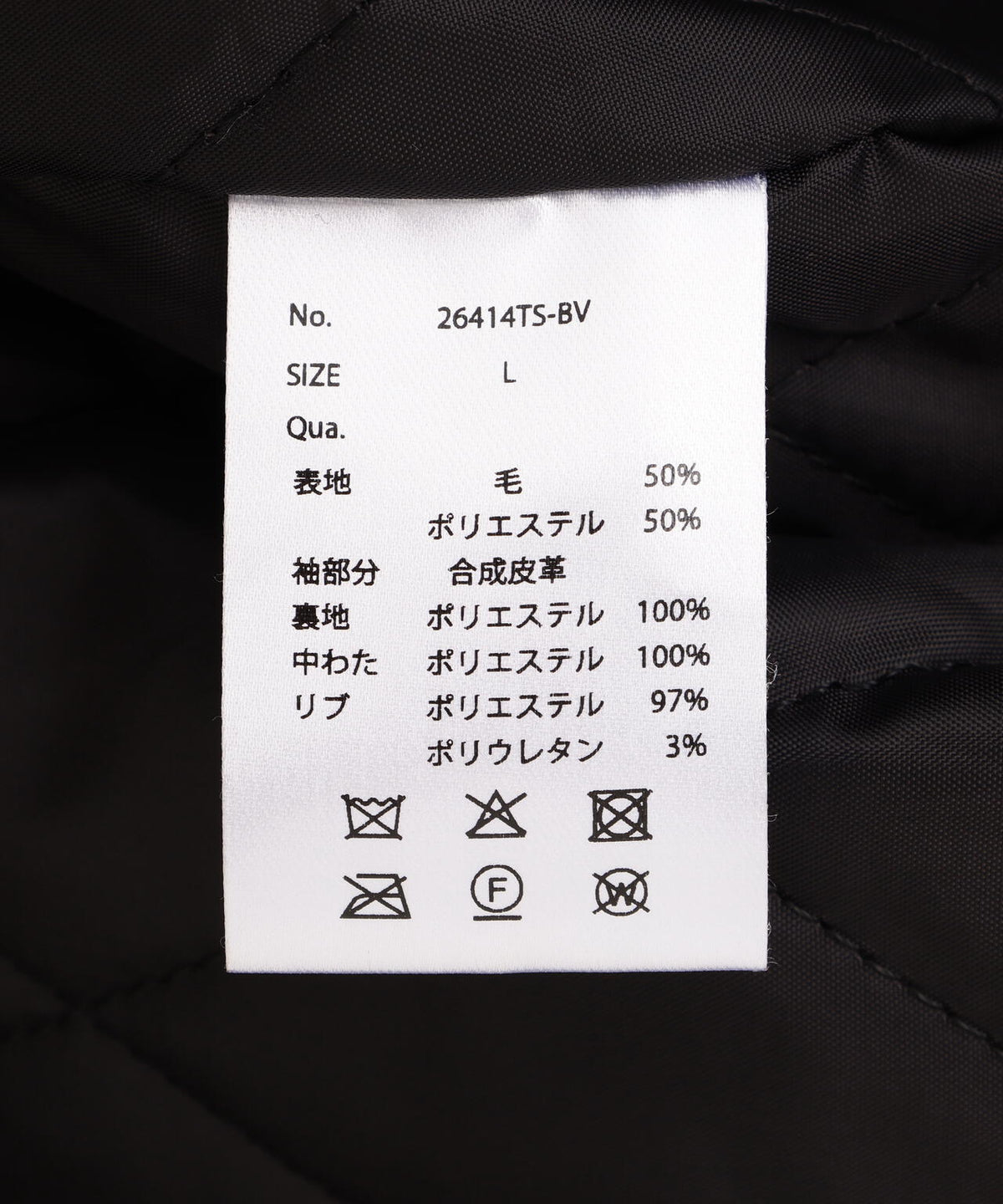 B omnivore/ビーオムニボー　STADIUM JACKET スタジアムジャケット