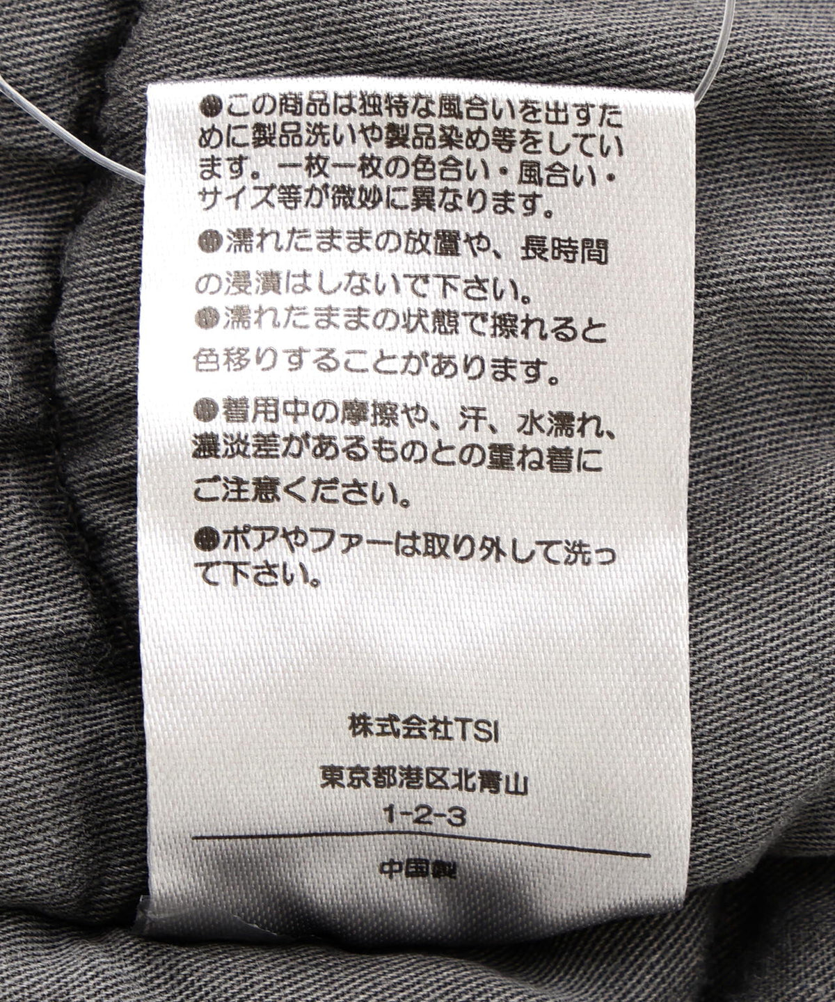 B omnivore/ビーオムニボー　COTTON NYLON FUR BLOUSON