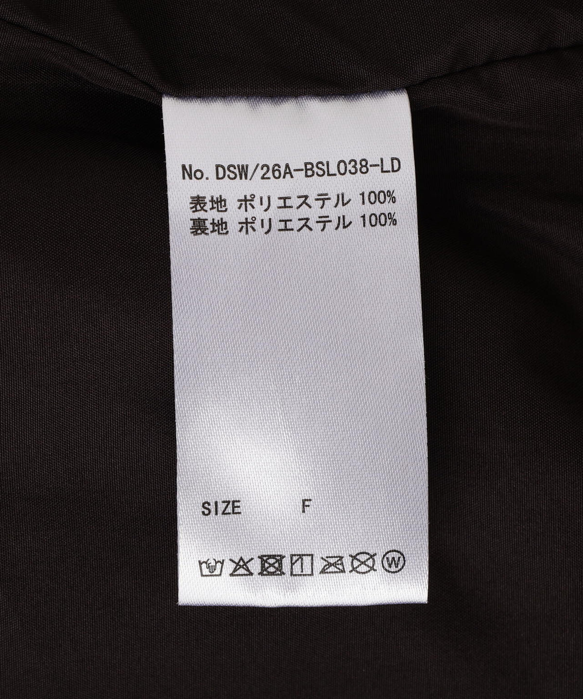 B omnivore/ビーオムニボー BOA COLLAR BLOUSON